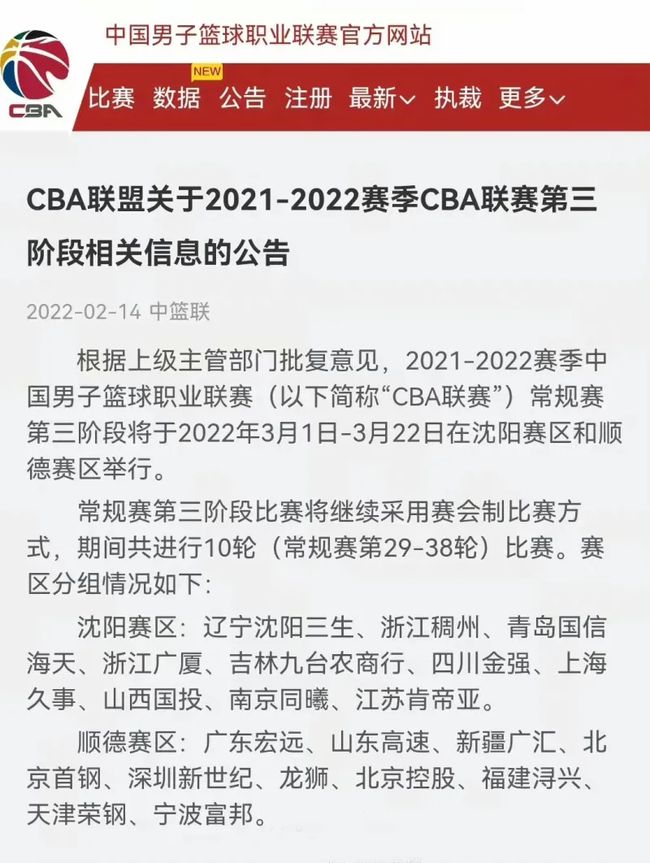 场艰难对决