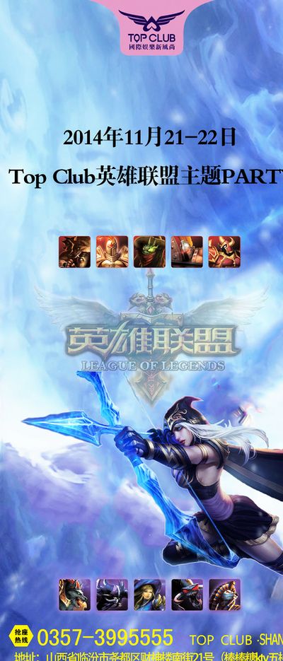 能积极备战