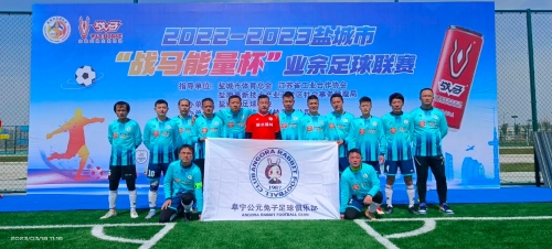 来自不同俱
