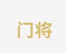 卡瓦尔建立