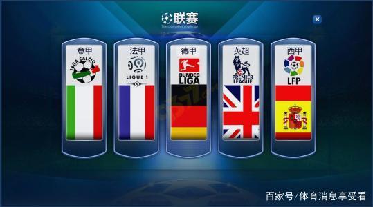 冲到了第二