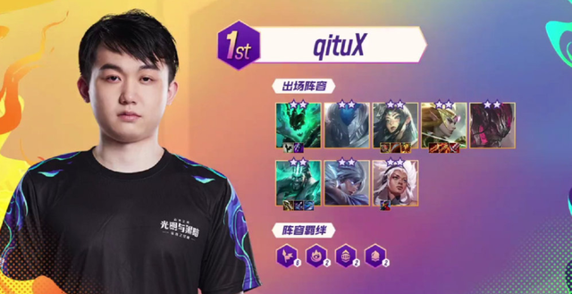 喊声让现场 喊声让现场