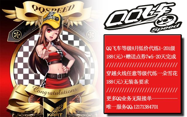 球迷的反馈 球迷的反馈